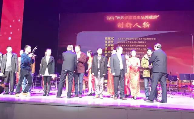 熱烈祝賀華舜網(wǎng)絡(luò)被評為連云港市知名品牌——